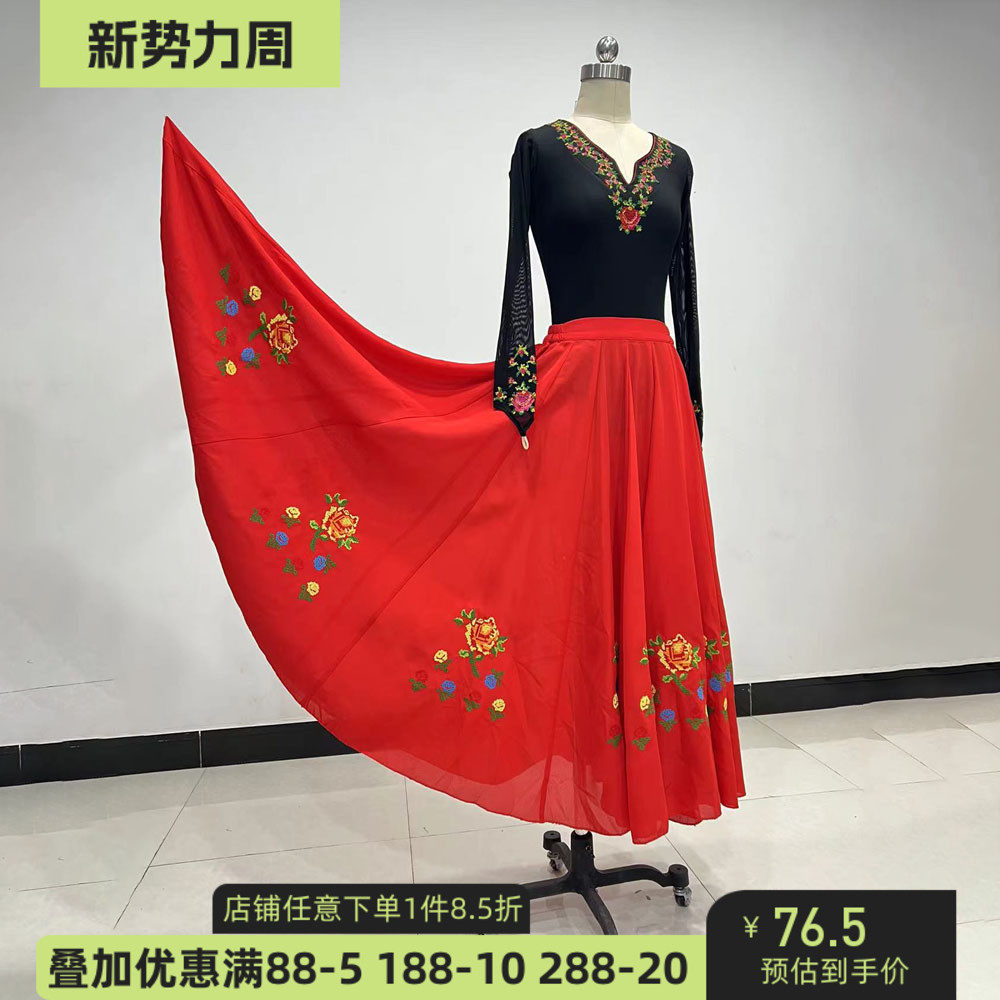 舞研依库维族舞蹈服装