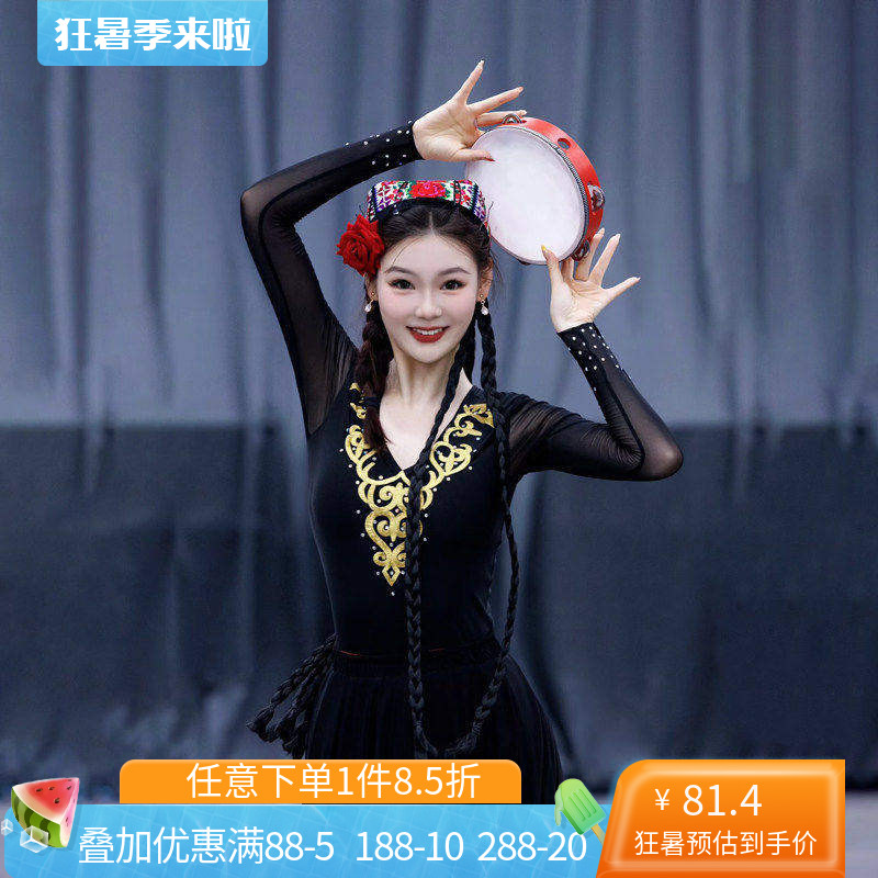 舞研依库新疆维吾尔维族舞蹈服女服装练功服演出表演基训大摆裙