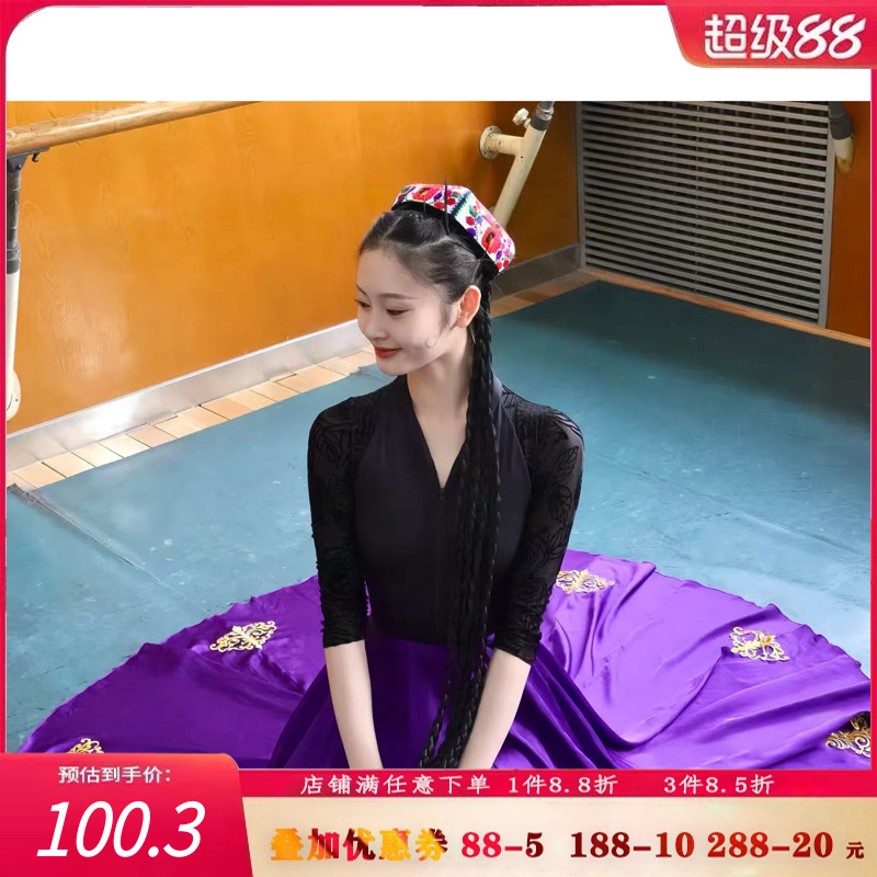 舞研依库新疆维吾尔维族舞蹈服女服装练功服演出表演基训大摆裙