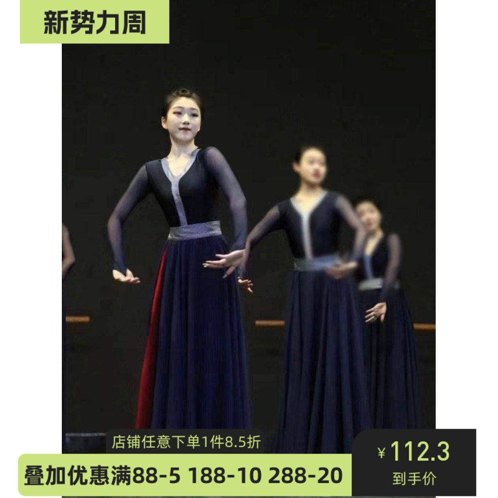 舞研依库蒙古族舞蹈演出服