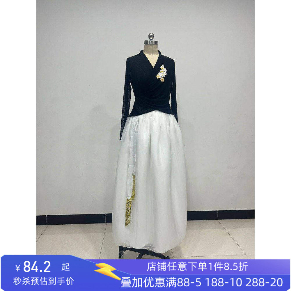 舞研依库大摆裙练功服