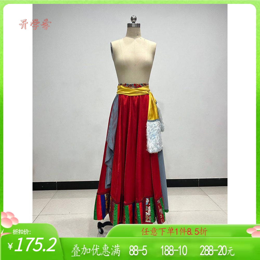 舞研依库藏族舞蹈服大摆裙