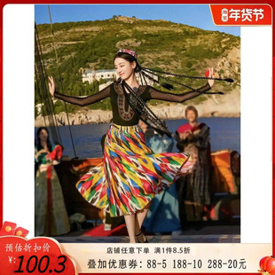 新疆舞蹈演出服装迪丽热巴同款舞蹈裙子维族裙子大摆裙半身裙新款