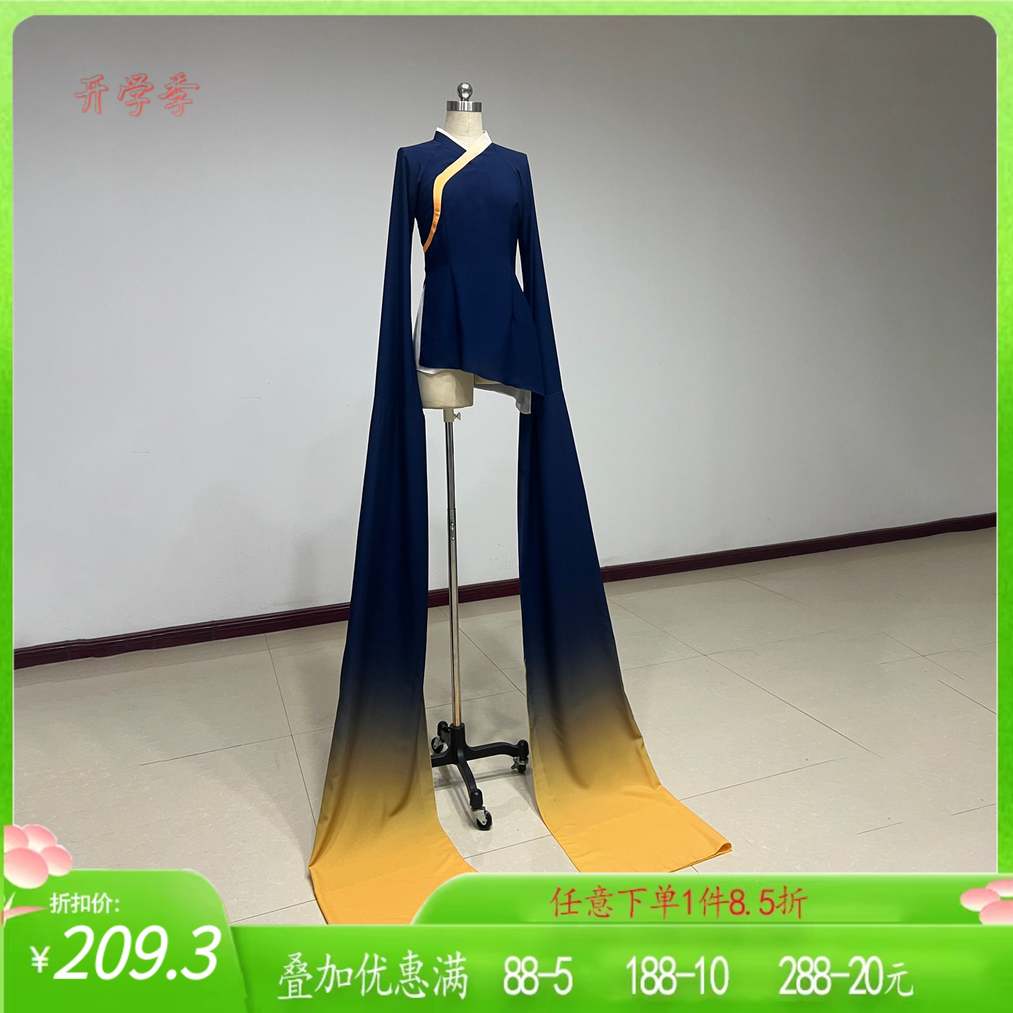 舞研依库古典舞水袖练功服女班服