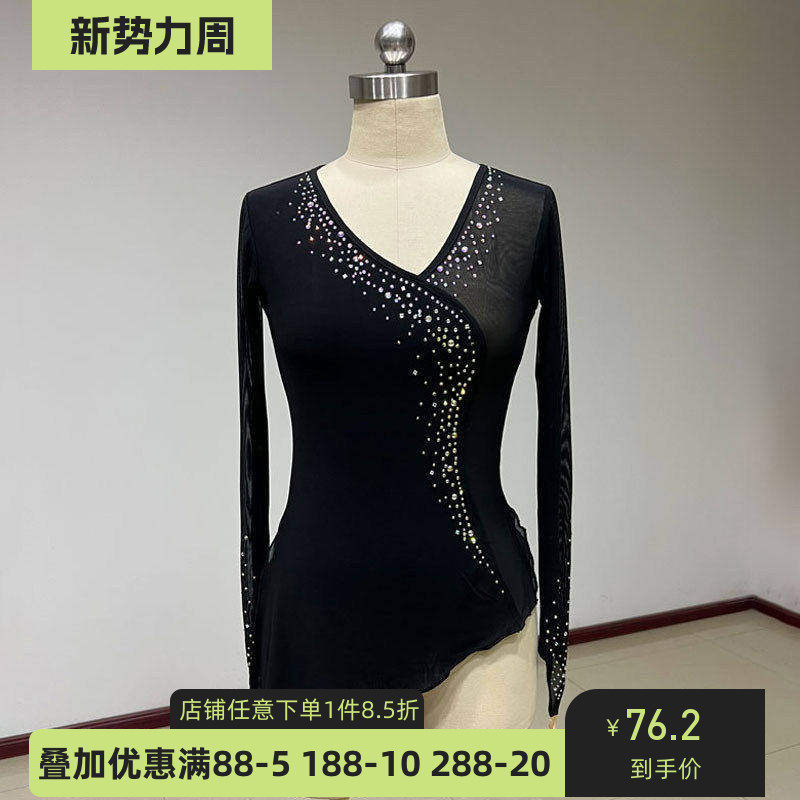 艺考舞蹈纱衣身韵练功服古典舞服装胶州秧歌演出表演服飘逸修身