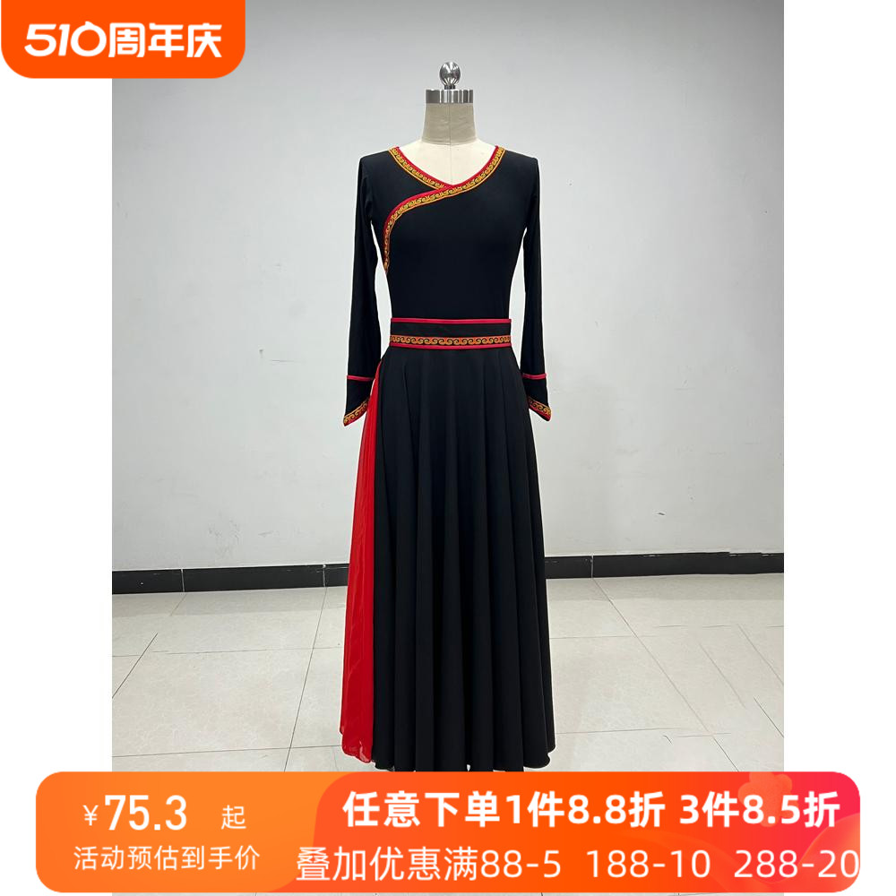 蒙古族舞蹈服装女练功服演出练习民族民间舞艺术艺考