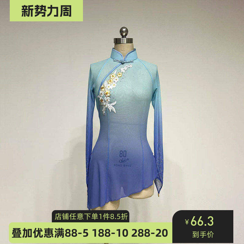 舞研依库秧歌舞动纱衣练功服