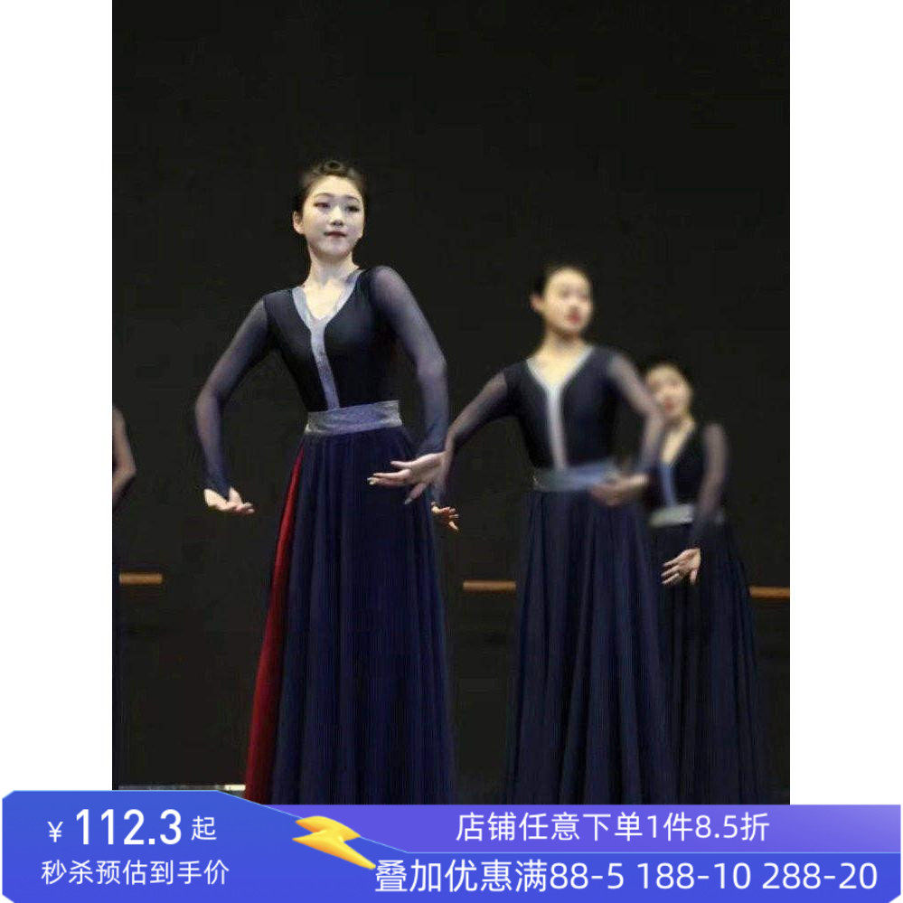 舞研依库蒙古族舞蹈演出服