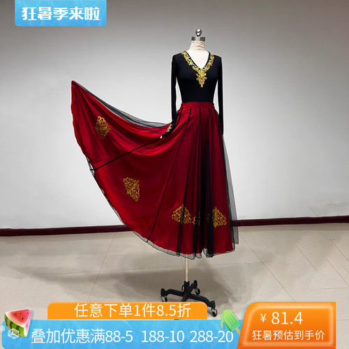 舞研依库新疆维族舞蹈服装女裙