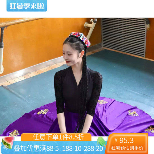 舞研依库新疆维吾尔维族舞蹈服女服装练功服演出表演基训大摆裙