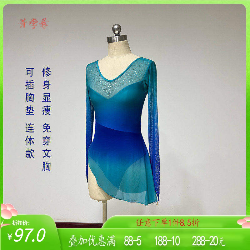 舞研依库舞蹈纱衣练功服课堂练习
