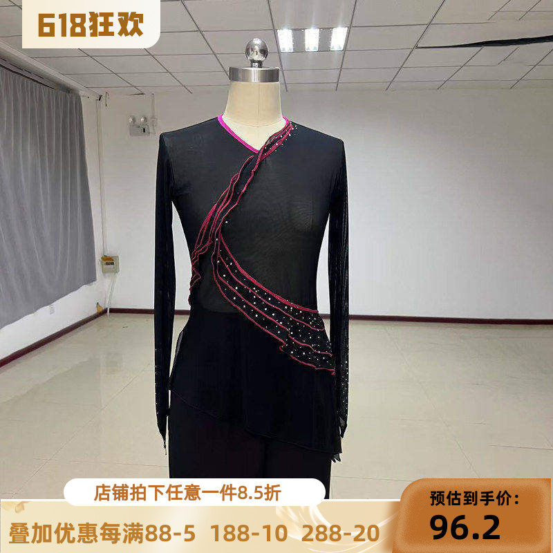 桃李杯十三届秧歌组合古典舞沈阳身韵舞蹈纱衣练功服上衣表演演出