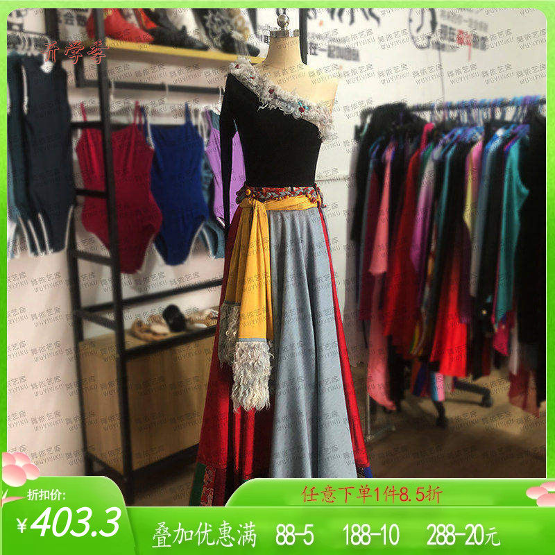 桃李杯舞院原版定制藏族热巴鼓