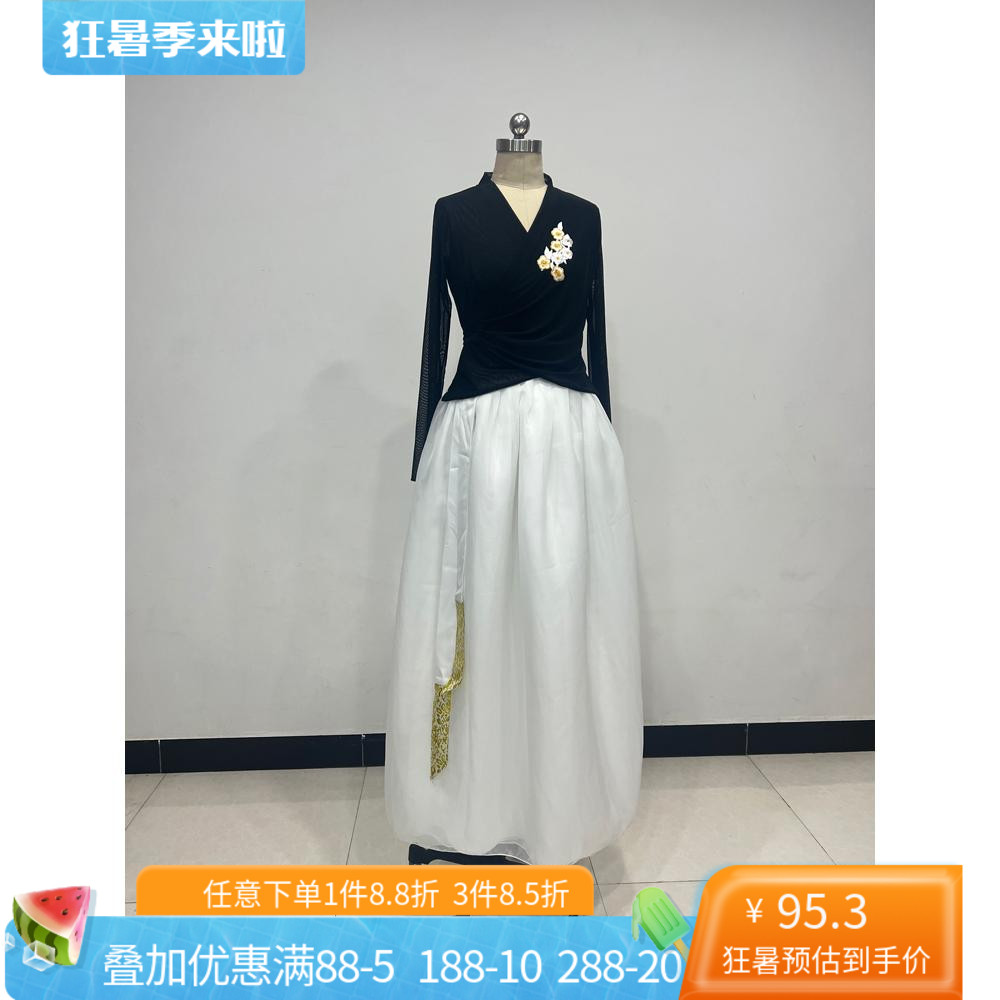 朝鲜族舞蹈服装女长裙练功服大摆裙民族民间舞演出集训上衣艺术艺