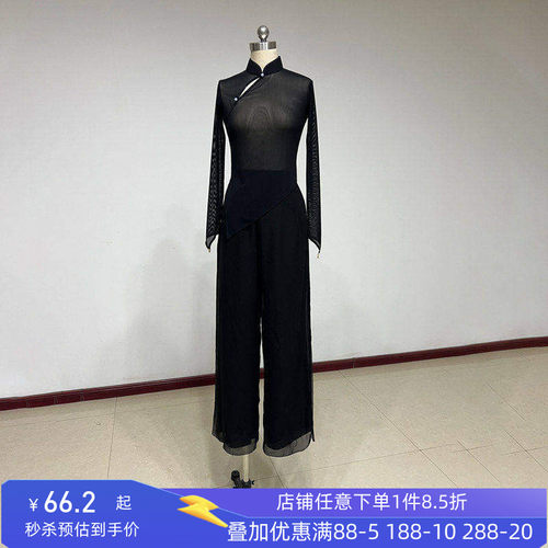 舞研依库秧歌黑色舞蹈裤纱衣