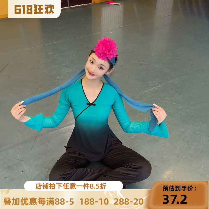 舞研依库古典舞身韵舞蹈纱衣练功女民间舞安徽花鼓灯课堂集训班服