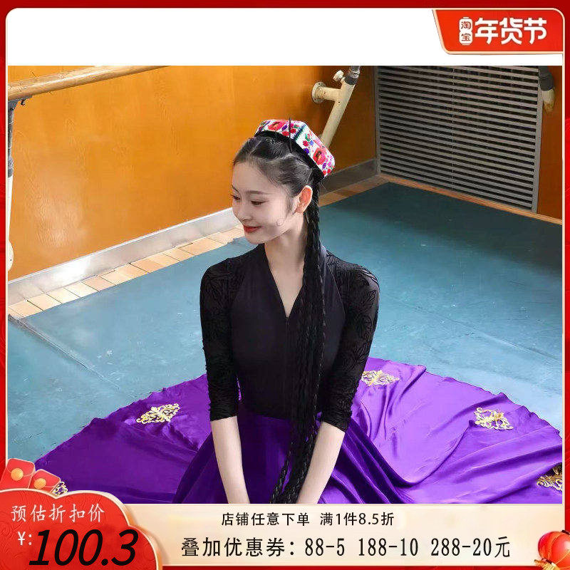 舞研依库新疆维吾尔维族舞蹈服女服装练功服演出表演基训大摆裙,运动/瑜伽/健身/球迷用品,新疆舞服,淘宝优惠券,粉丝福利购,淘宝优惠卷