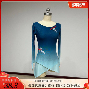 古典舞舞蹈练功服女身韵渐变艺考表演民族舞舞蹈纱衣成人班上衣