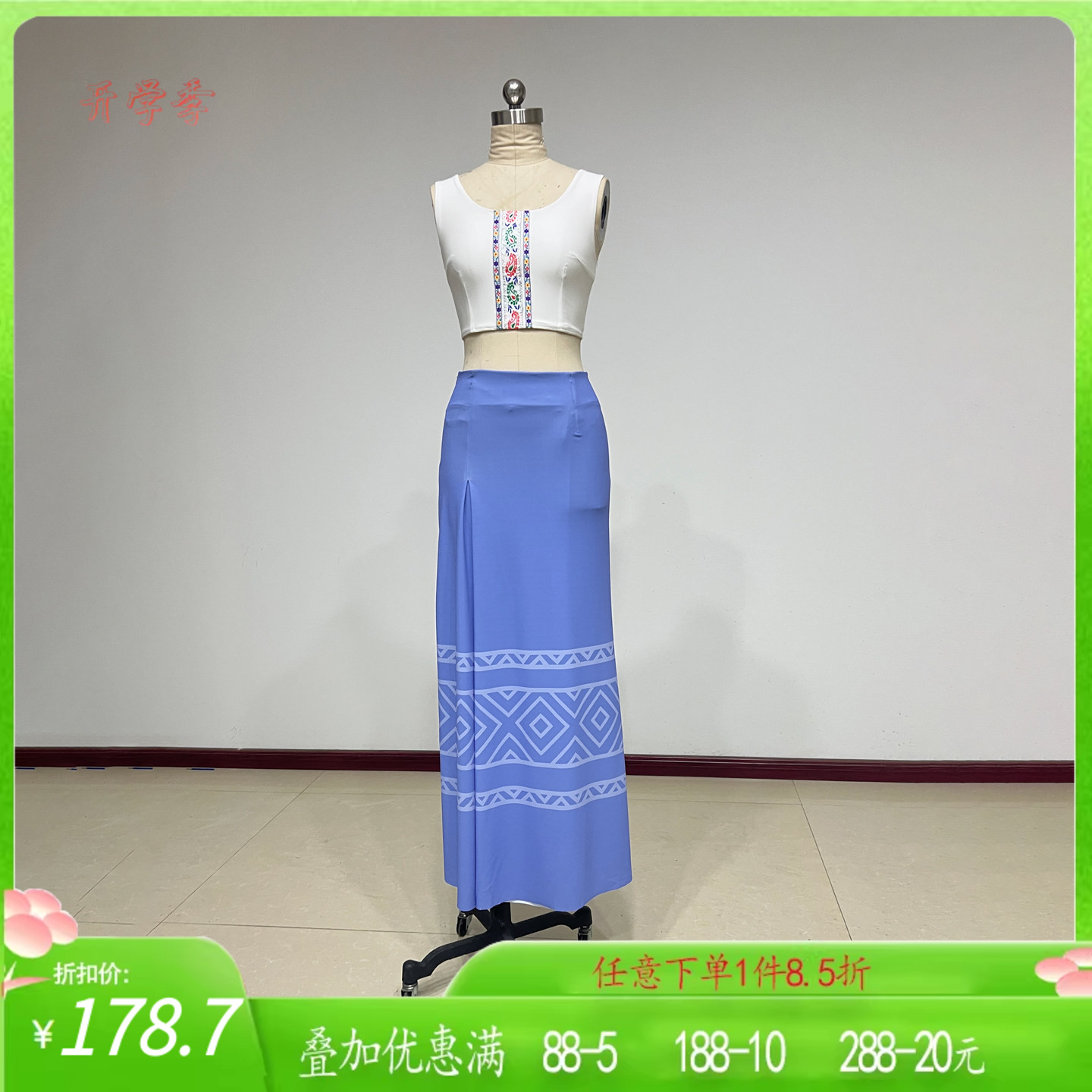 舞研依库傣族舞蹈服装女课堂练习