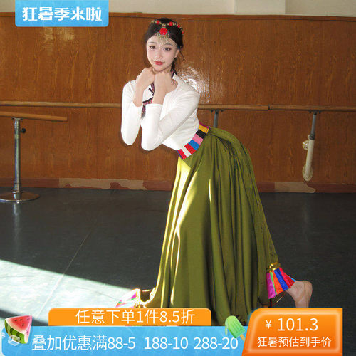舞研依库藏族舞蹈服装大摆裙