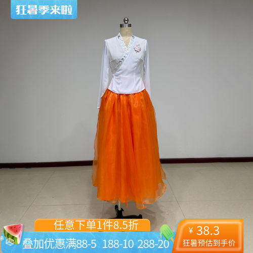 舞研依库朝鲜族舞蹈服装女练功服