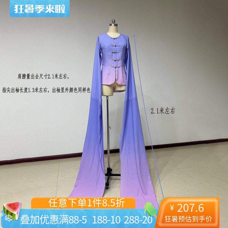 舞研依库古典水袖舞蹈服