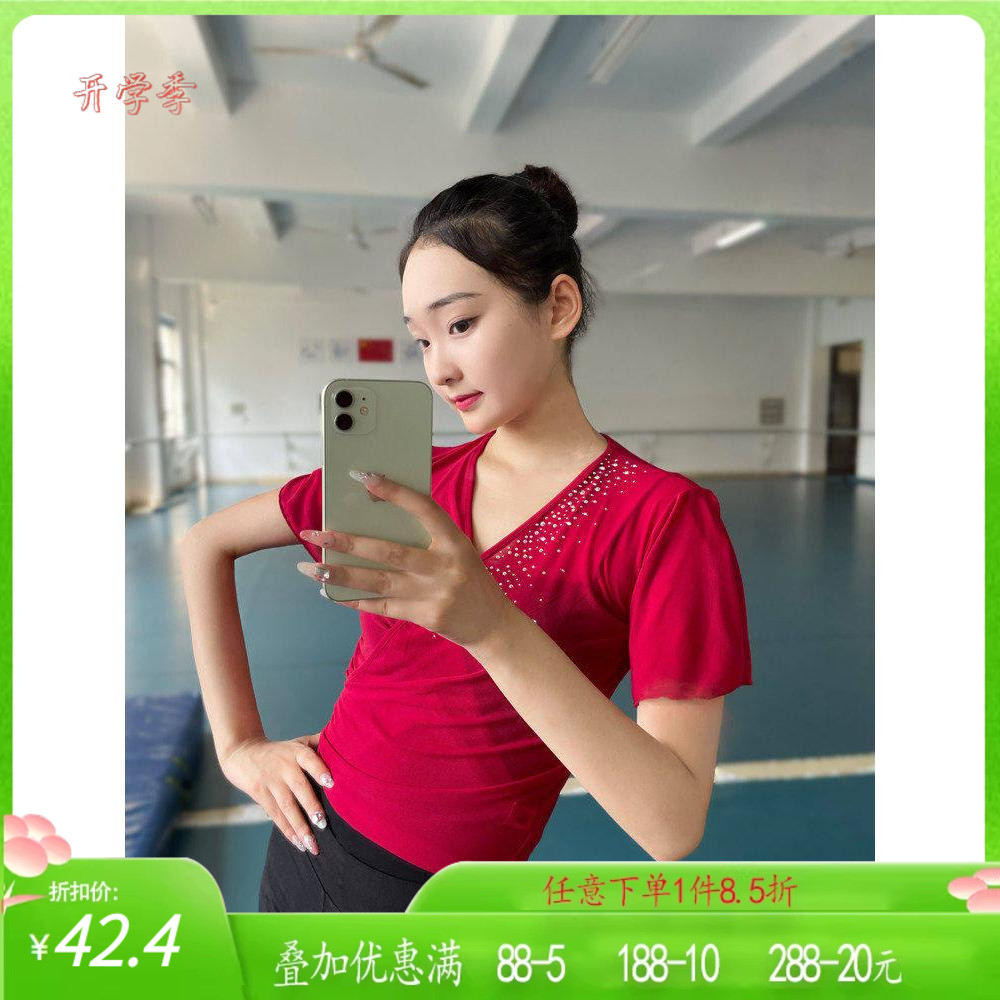 舞研依库古典舞短袖纱衣练功服图片