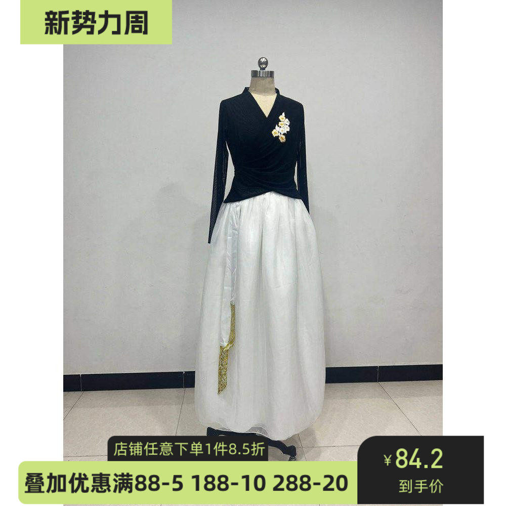 舞研依库大摆裙练功服
