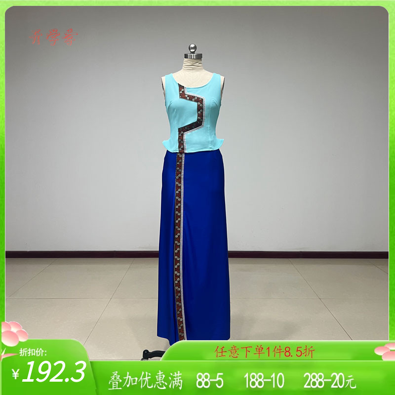 舞研依库傣族舞艺考鱼尾裙