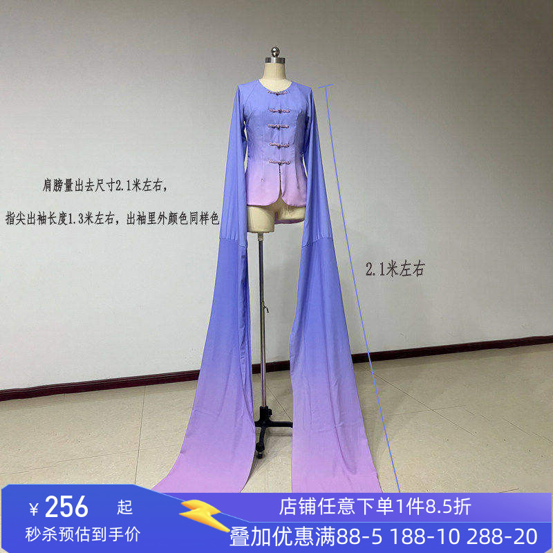舞研依库古典水袖舞蹈服