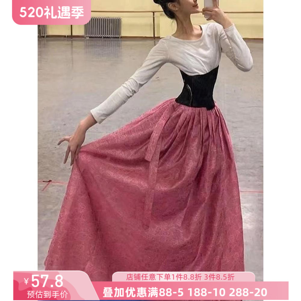 朝鲜舞服装女练功服上衣练习裙大摆演出表演艺术艺考-封面