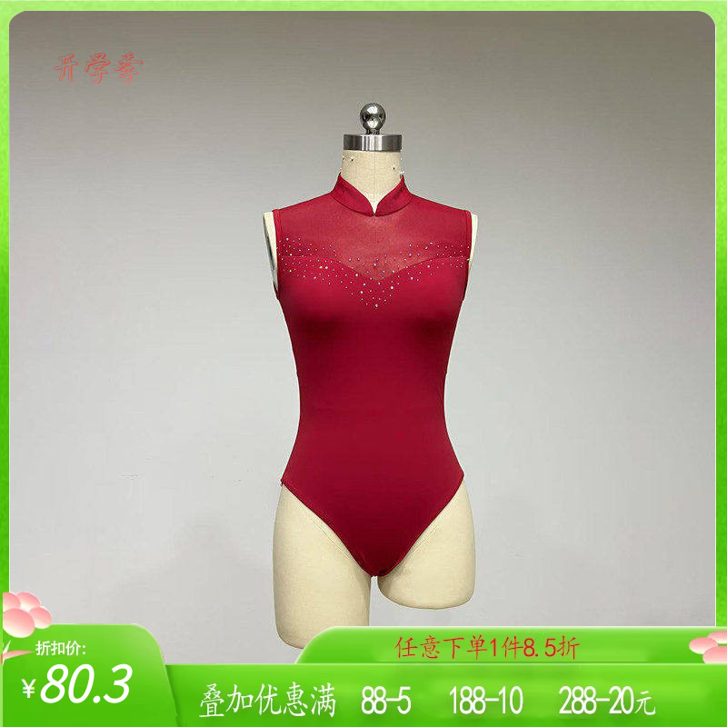 舞研依库芭蕾舞体操服形体服