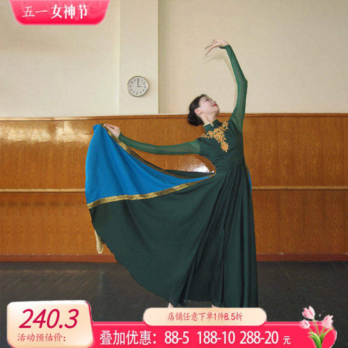 舞研依库新疆维族舞蹈服装练功服
