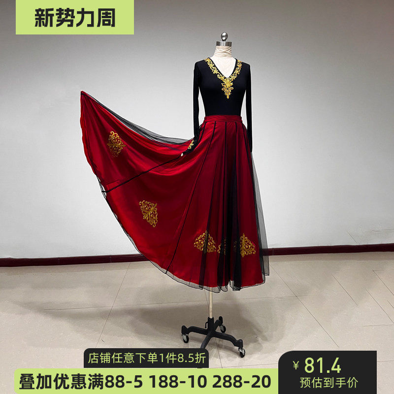舞研依库新疆维族舞蹈服装女裙