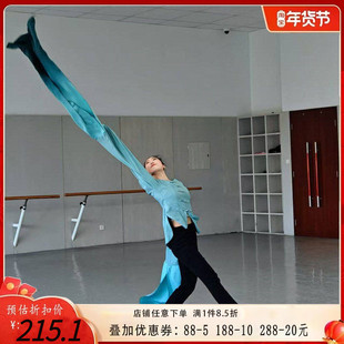 古典舞水袖练功服女集训戏曲身韵巡礼袖舞翩袖服装上衣