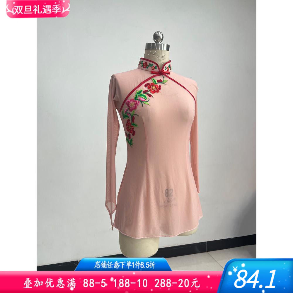 舞研依库古典舞身韵舞蹈纱衣