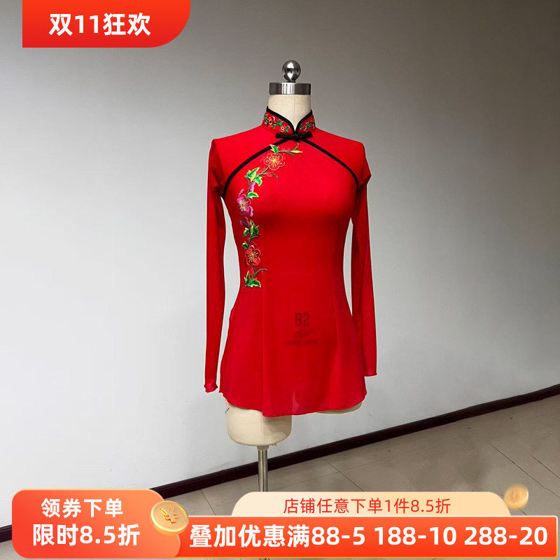 舞研依库古典舞身韵舞蹈纱衣女