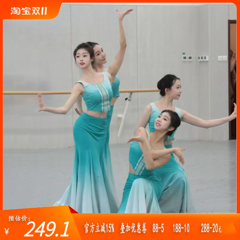 舞研依库云南傣族舞蹈服装大摆裙