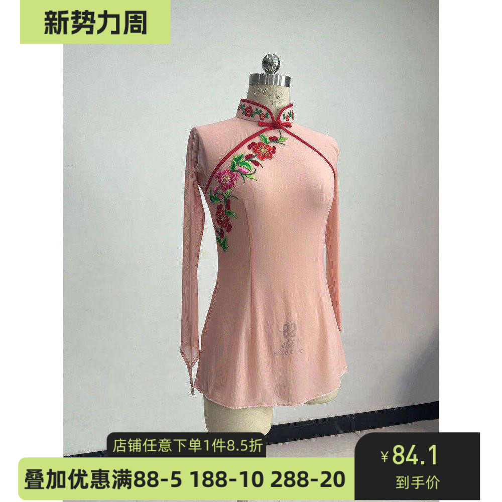 舞研依库古典舞身韵舞蹈纱衣