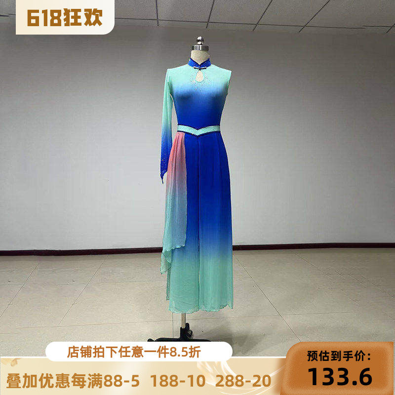 舞研依库山东秧歌组合服装练功服
