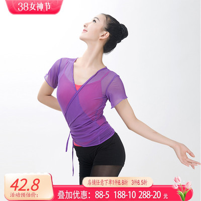 新款古典舞练功服古典舞练功衣声韵服装舞蹈弹力练习服古典舞上衣