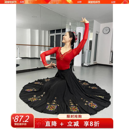 新疆维吾尔族舞蹈练习裙表演演出练功服女套装艺考集训班服