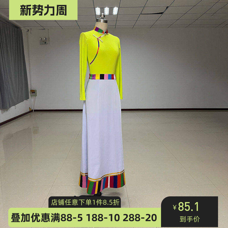 舞研依库藏族舞蹈表演演出服组合