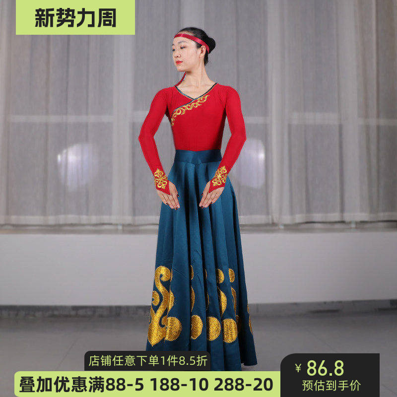 新款蒙古演出服舞蹈舞依艺库