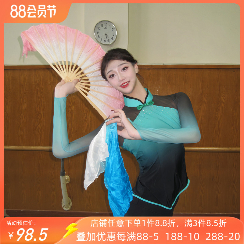 舞研依库胶州秧歌服女舞蹈纱衣古典舞身韵练功服民间表演演出服