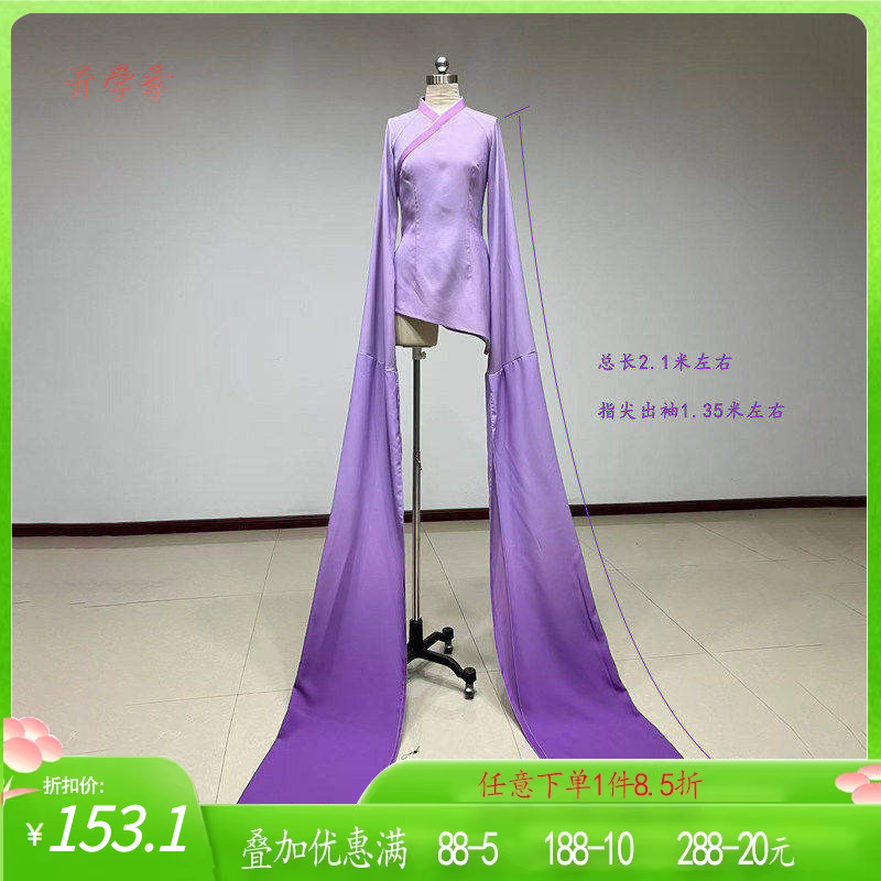 舞研依库中国古典舞身韵水袖舞蹈服练功服班服表演演出戏曲甩袖服