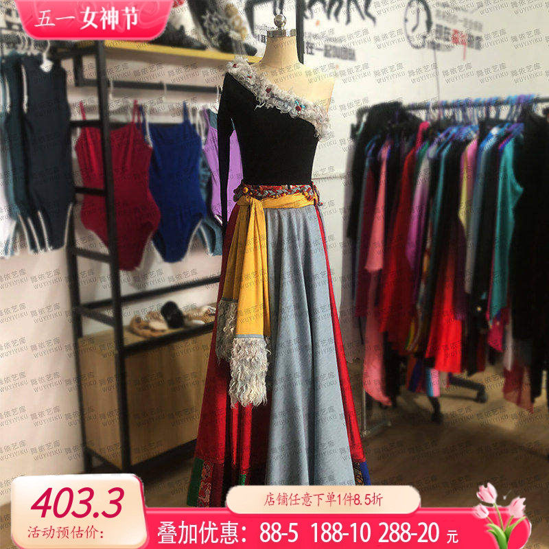 桃李杯舞院原版定制藏族热巴鼓