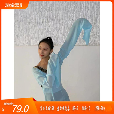 舞研依库汉唐舞蹈纱衣