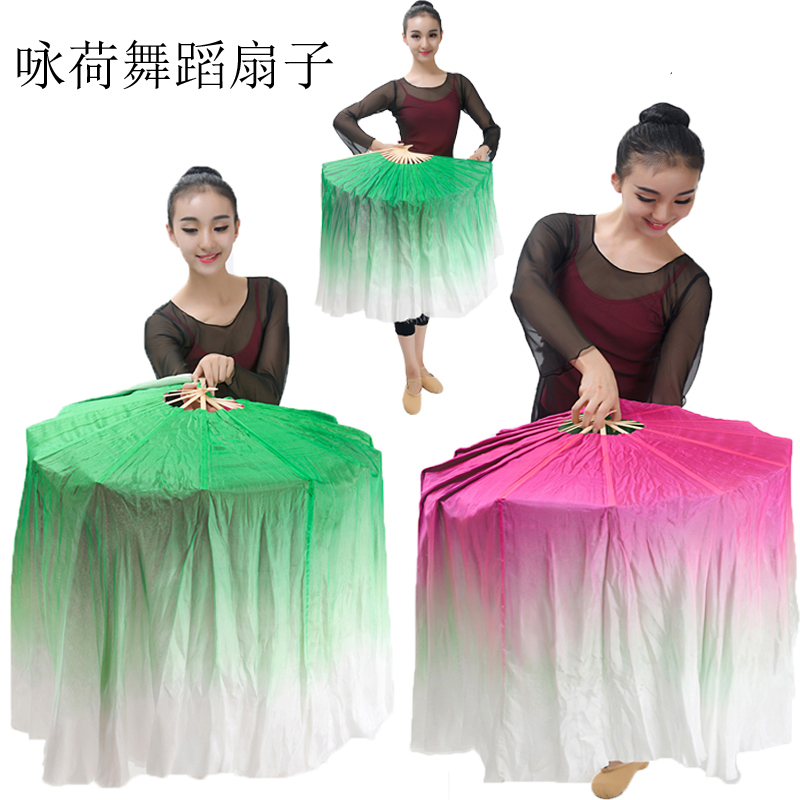 舞蹈扇子加长咏荷胶州秧歌