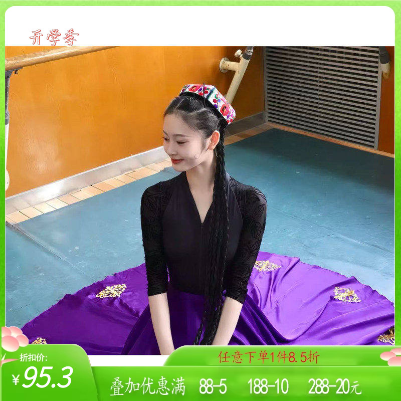 舞研依库新疆维吾尔维族舞蹈服女服装练功服演出表演基训大摆裙